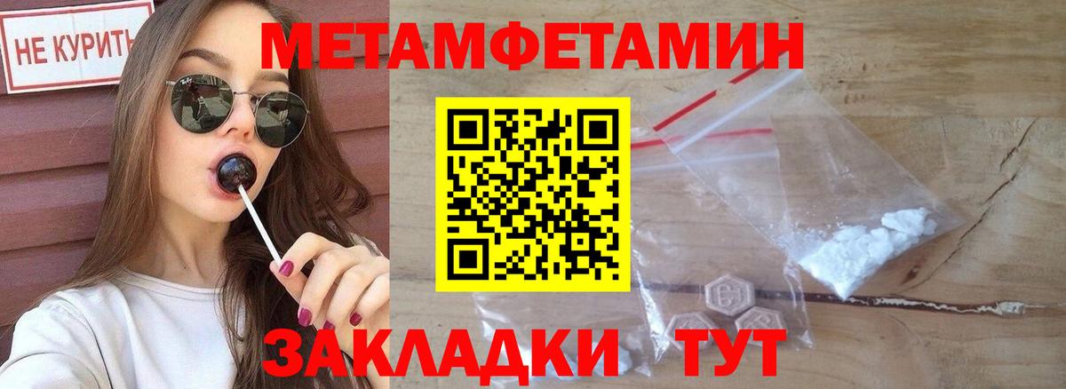 Amphetamine  АМФЕТАМИН 98%  Вход с VPN  Сатка 