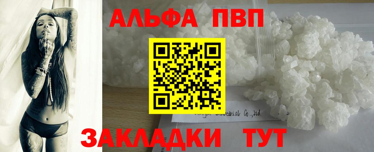 APVP СК Сатка