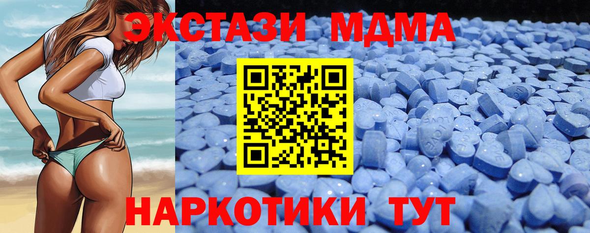 Экстази Punisher Сатка