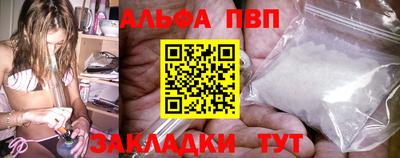 mdpv Наро-Фоминск