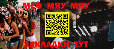 mdpv Наро-Фоминск