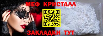 молекула духа Нальчик