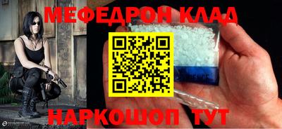 mdpv Наро-Фоминск