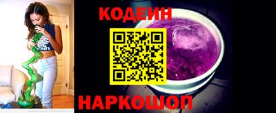 молекула духа Нальчик