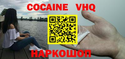 mdpv Наро-Фоминск