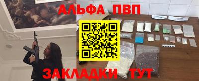 молекула духа Нальчик