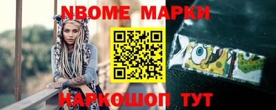 молекула духа Нальчик