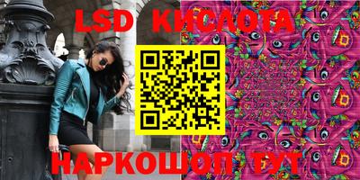 mdpv Наро-Фоминск