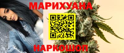 молекула духа Нальчик
