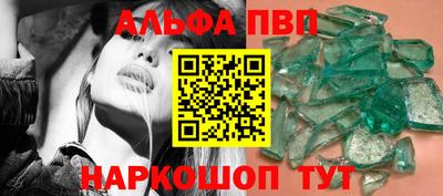 молекула духа Нальчик