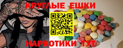 молекула духа Нальчик
