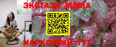 молекула духа Нальчик