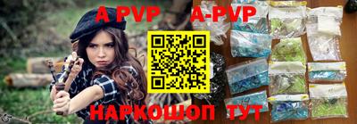 молекула духа Нальчик