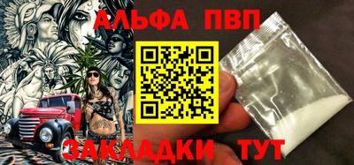 молекула духа Нальчик
