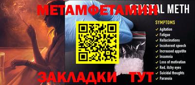 молекула духа Нальчик