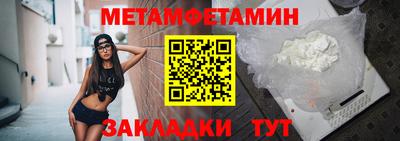 молекула духа Нальчик
