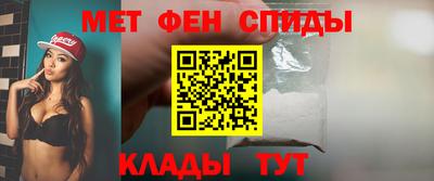 mdpv Наро-Фоминск
