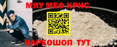 mdpv Наро-Фоминск