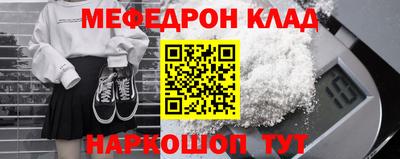 mdpv Наро-Фоминск