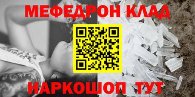 mdpv Наро-Фоминск