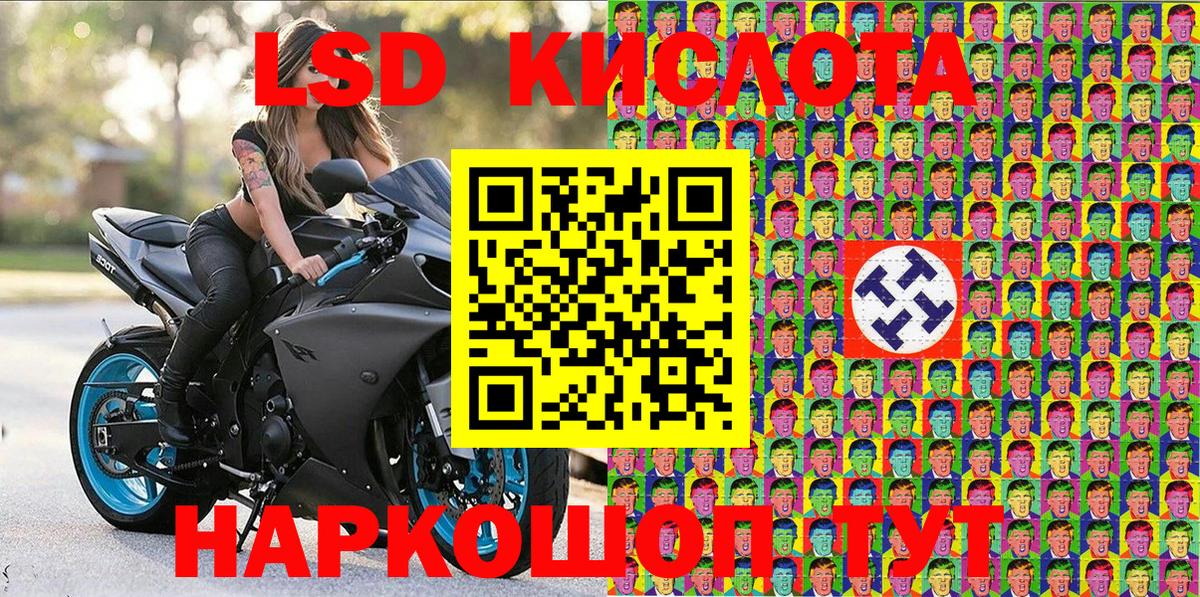 Наркотические марки  Наркотические марки 1,8мг  Вход с VPN  что такое   Сатка 