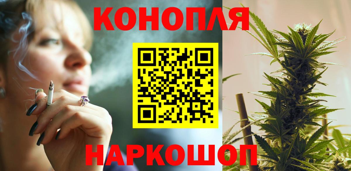 Бошки марихуана марихуана Сатка