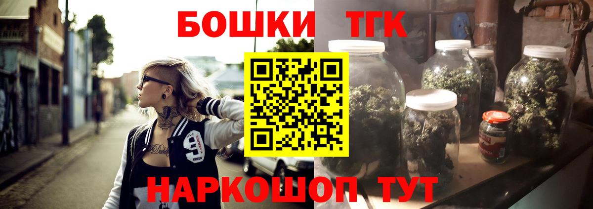 Сатка  Канабис гибрид  Каннабис THC 21%  Вход с VPN 